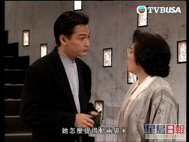 陶大宇早年凭TVB剧《壹号皇庭》及《刑事侦缉档案》系列获封「师奶杀手」。