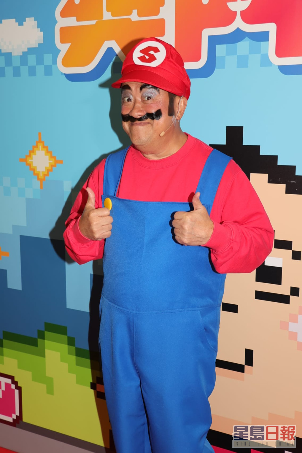 曾志伟扮Mario都几入型入格。