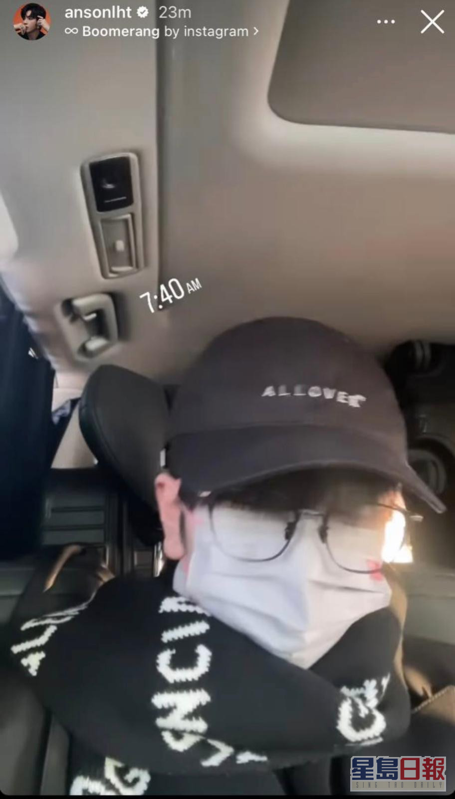 今早AL在IG率先戴上自家品牌的黑色「AL LOVER」帽在保姆车上打卡。