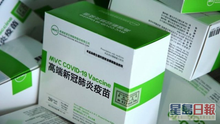 台湾累计有170万剂高端疫苗到期销毁，占政府采购量三分一。路透社资料图片