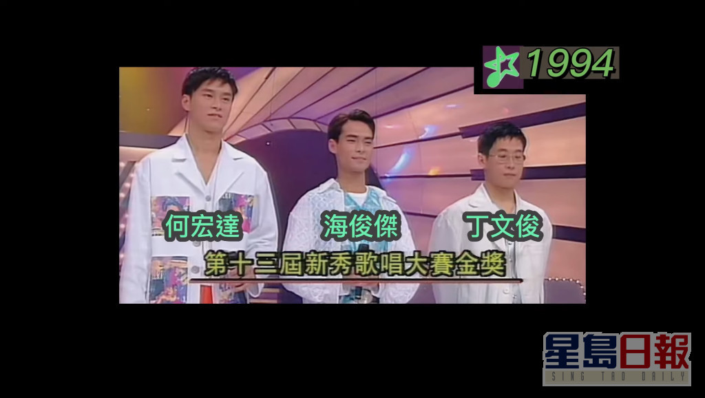 之后丁文俊代表温哥华回港，参加TVB举办的《第十三届新秀歌唱大赛》，最终仅输给冠军海俊杰，屈居第二。