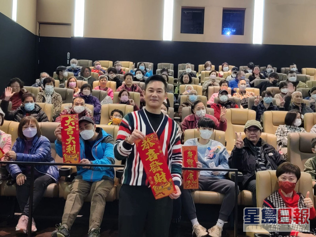 张兆辉在年初四包场请长者欣赏他有份演出的贺岁巨片《天龙八部之乔峰传》。