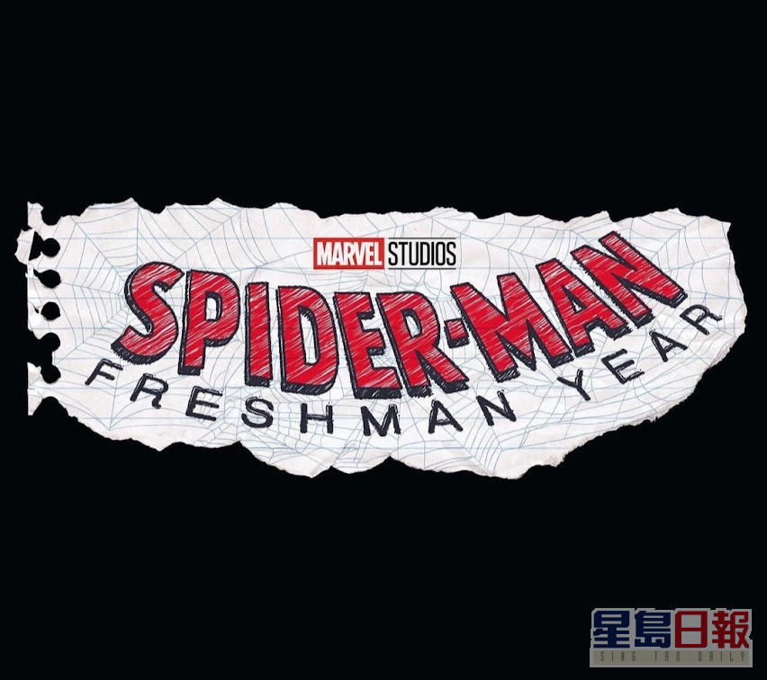 漫威宣布制作蜘蛛侠动画剧《Spider-Man: Freshman Year》。