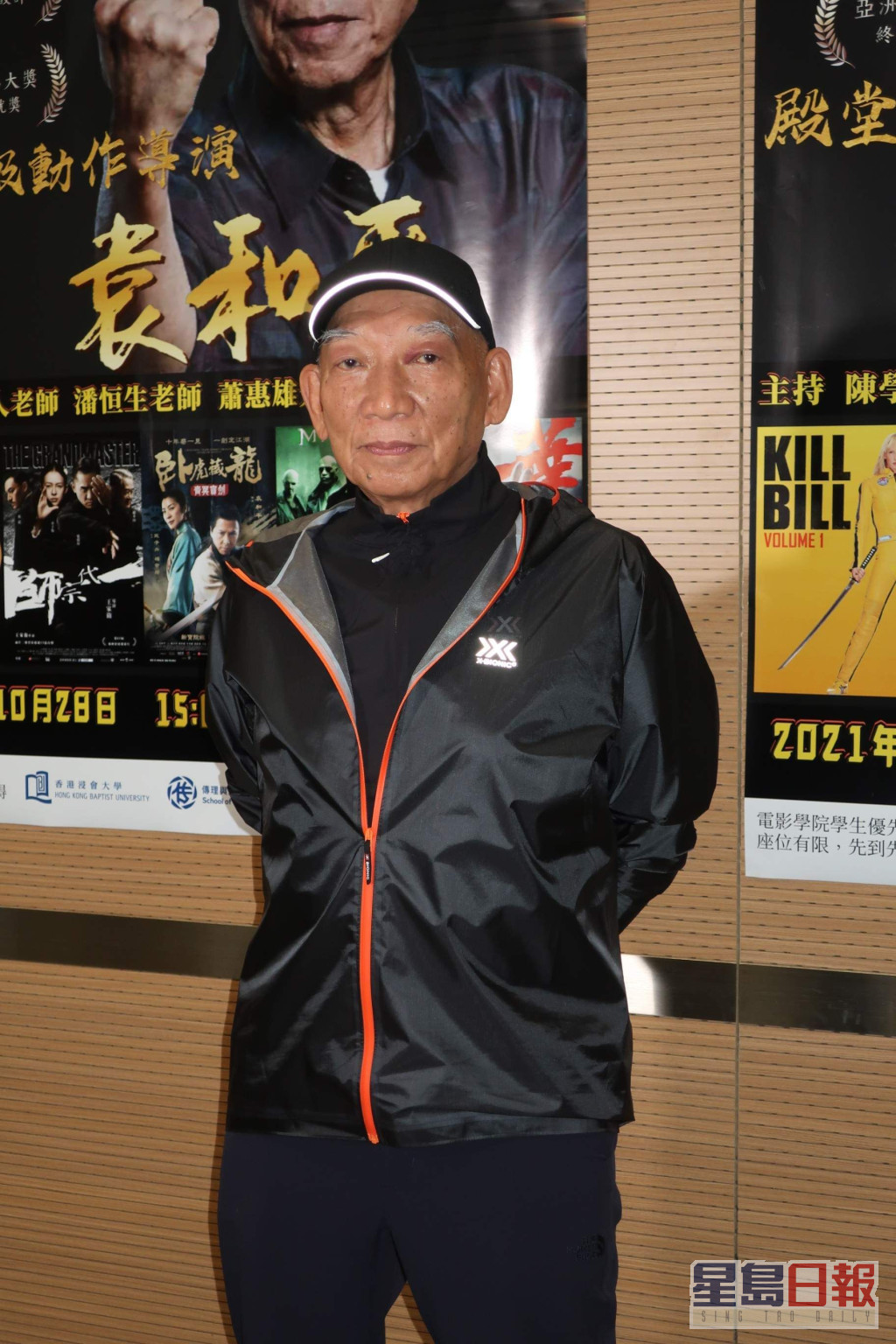 「八爷」袁和平的父亲袁小田是中国电影史上第一位武术指导。