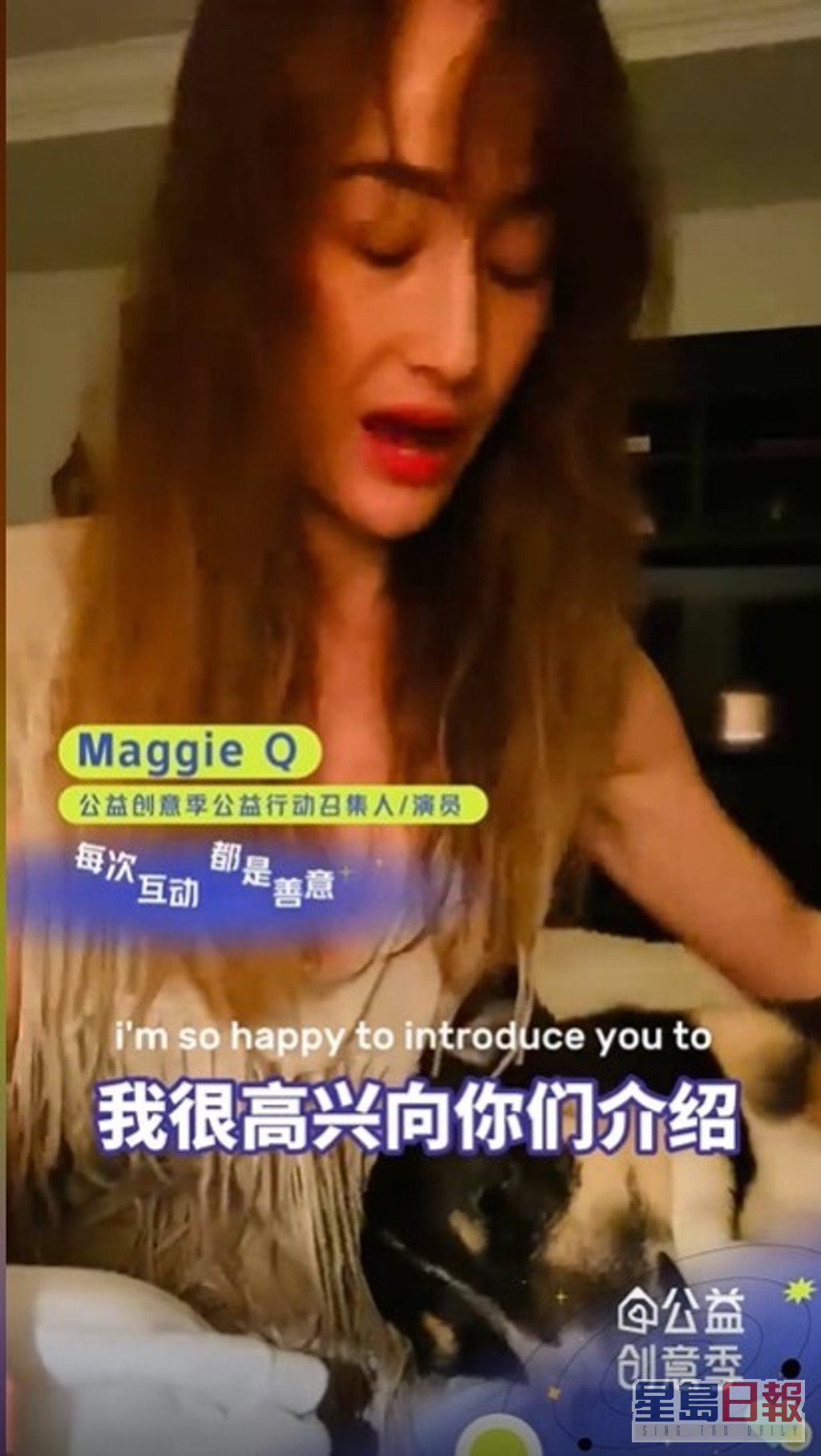 Maggie Q早前曾被网民指发线后移。