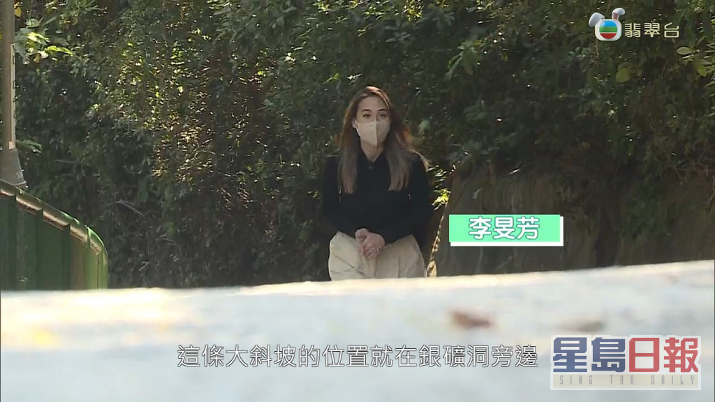 昨晚播出的《东张西望》，李旻芳着贴身衫到梅窝访问。