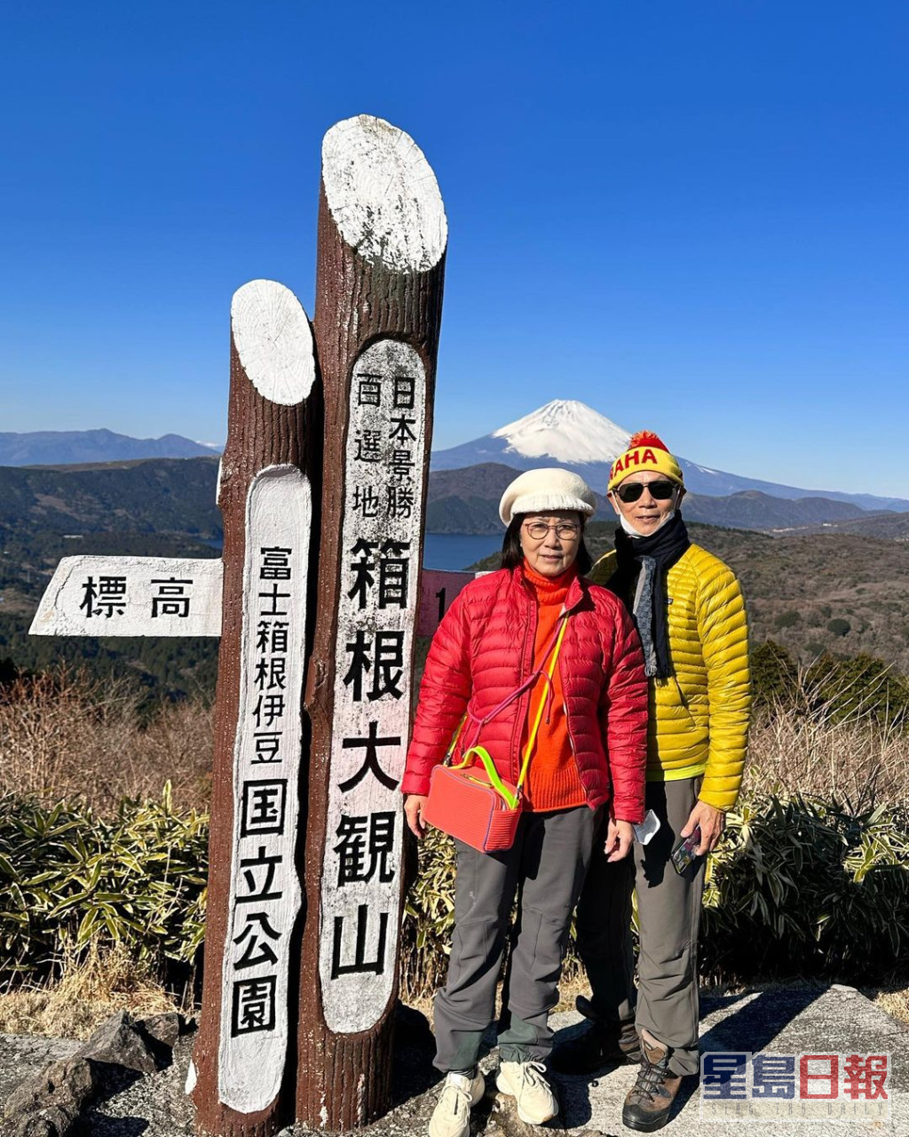 去年尾日本一開關,阿姐已同家英哥衝去旅行