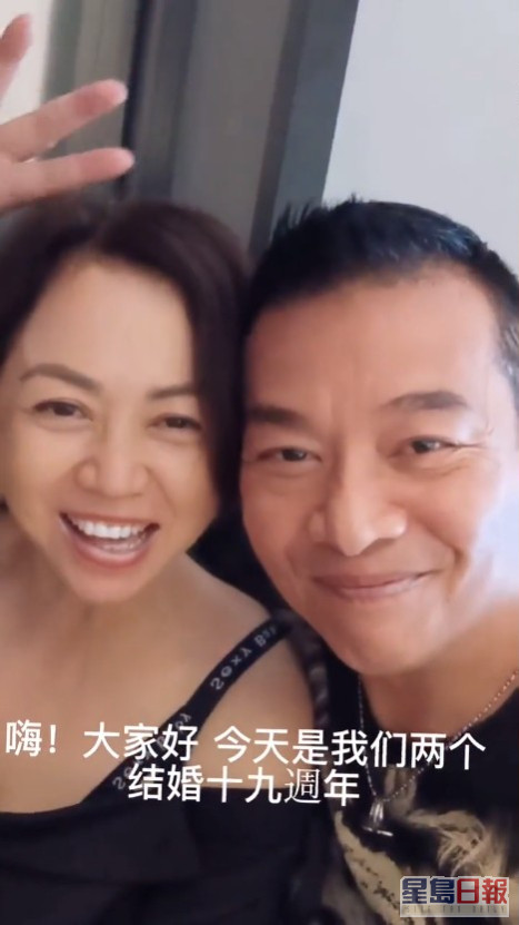 吴毅将早前与妻子唐丽球庆祝结婚19周年。