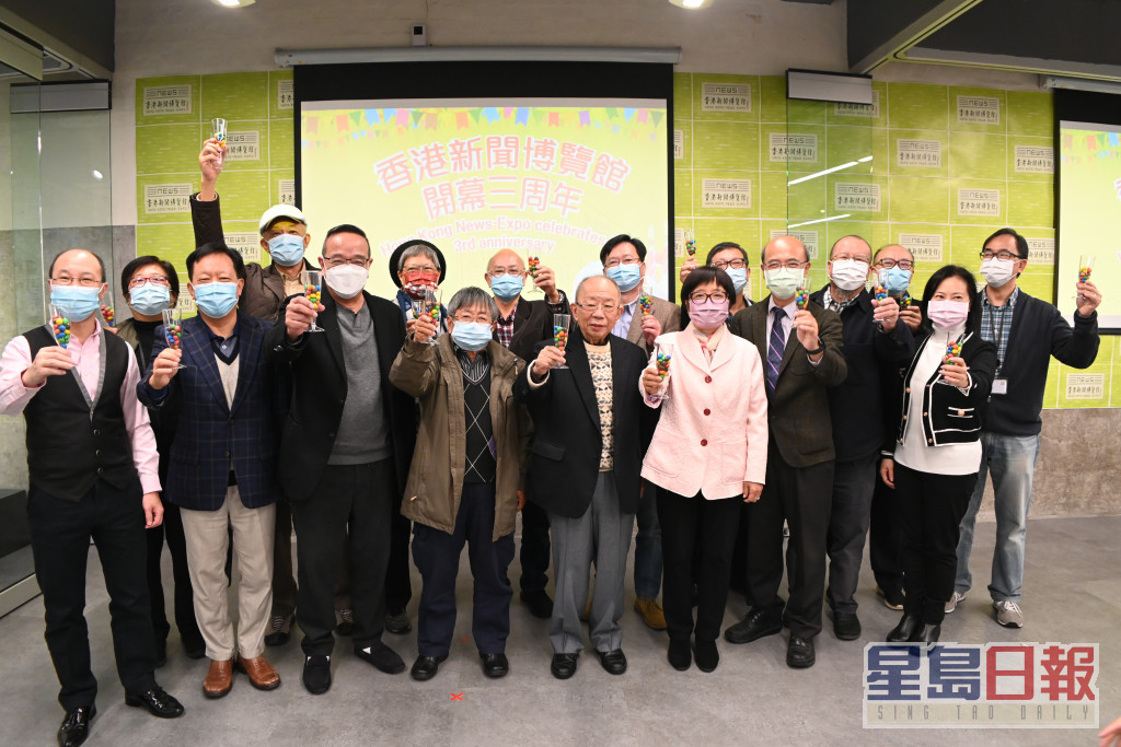 一众嘉宾庆祝香港新闻博览馆开馆3周年。