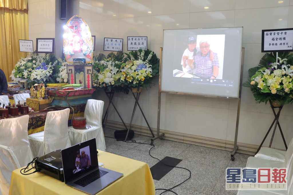 场内右方设有屏幕，播放庄父生前与家人的生活照。