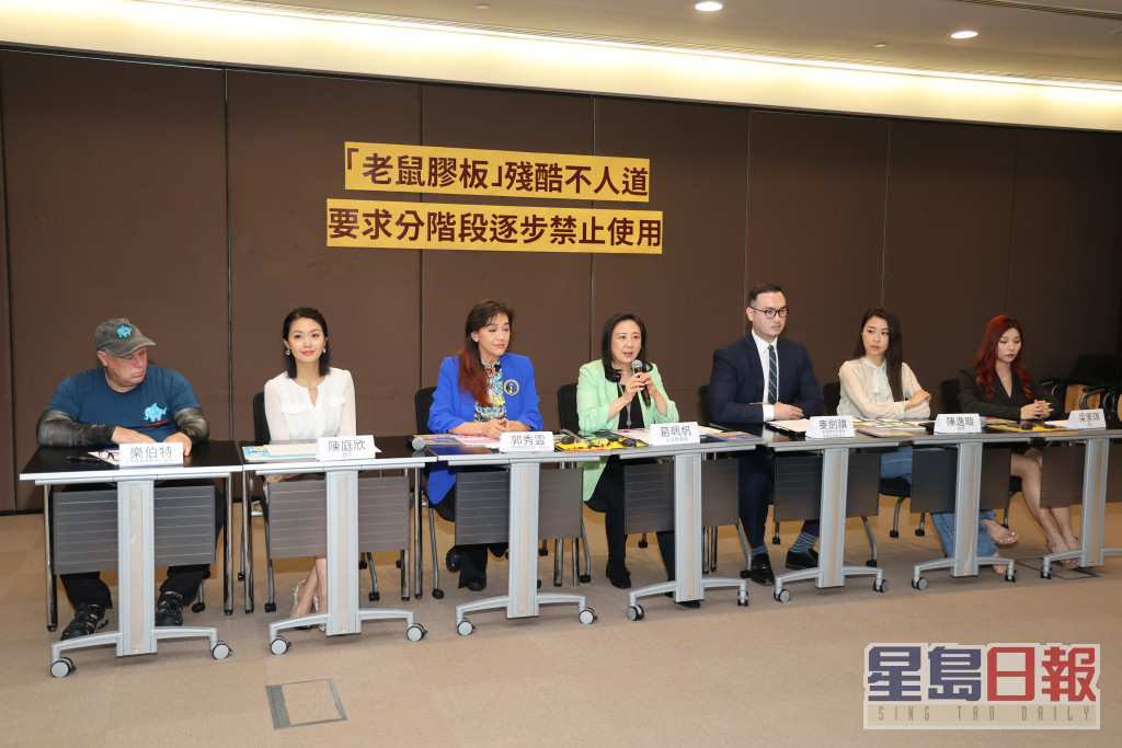 陈庭欣、郭秀云及落选港姐梁家琪等出席「要求分阶段逐步禁止使用老鼠胶板」记者会。