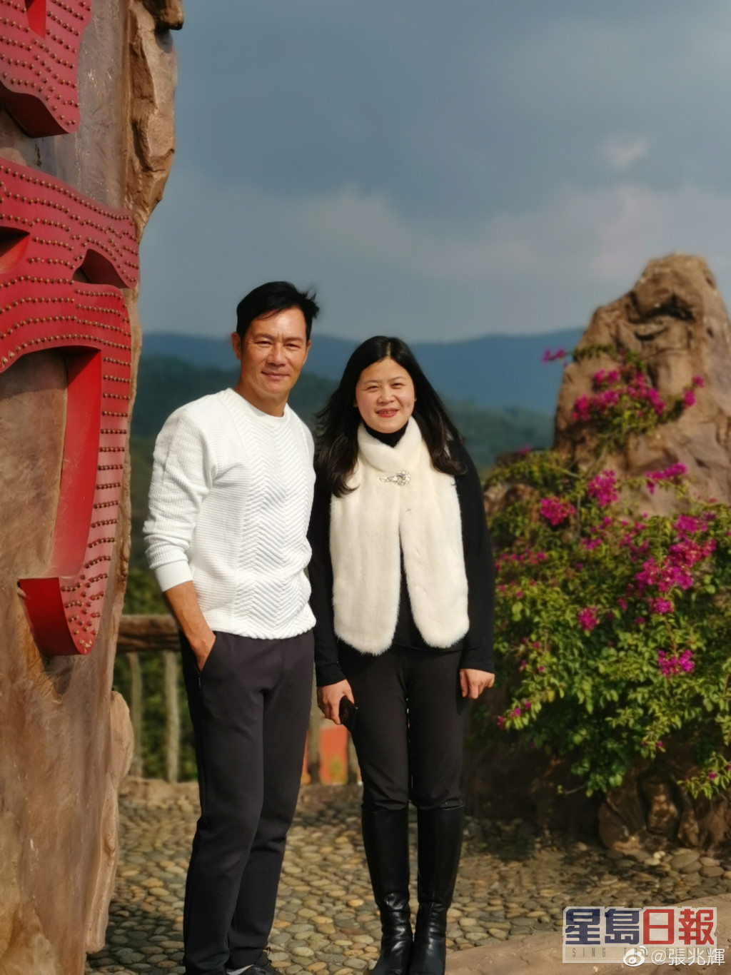 张兆辉1997年与圈外人郭碧妍结婚，两人育有一子一女。