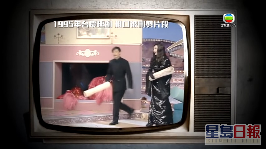 天王刘德华一向形象好，但他曾于1995年的TVB台庆直播时爆粗，引来全城批评。