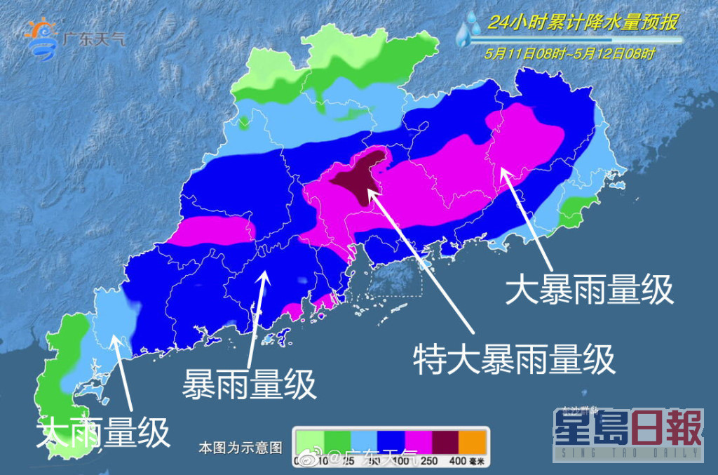 广东省气象局表示，10日至13日广东会有大范围的暴雨到大暴雨局地特大暴雨降水过程。网上图片
