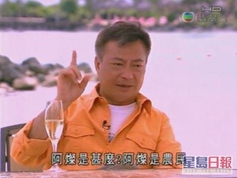 2007年廖伟雄主持TVB节目《向世界出发》，对白成为网上「万能key」，被网民封为「灿神」。