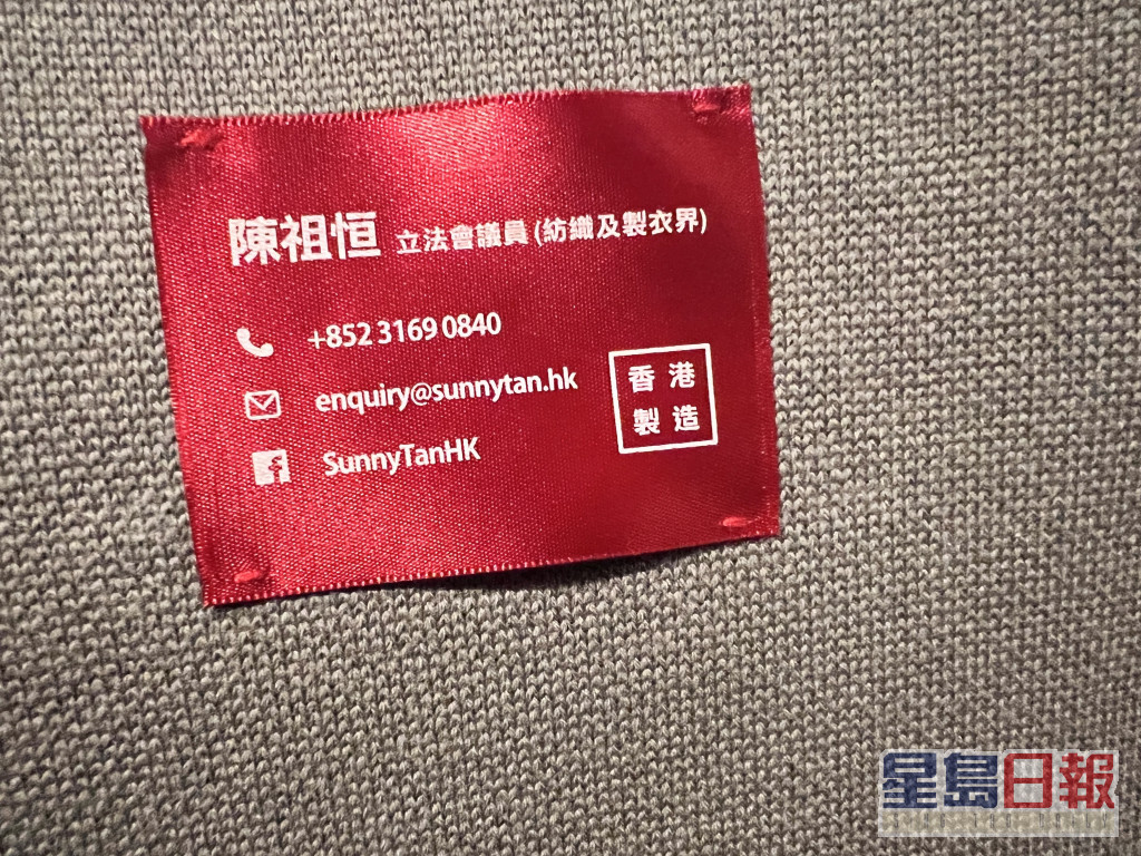 「福袋」的標籤陳祖恒的名片。