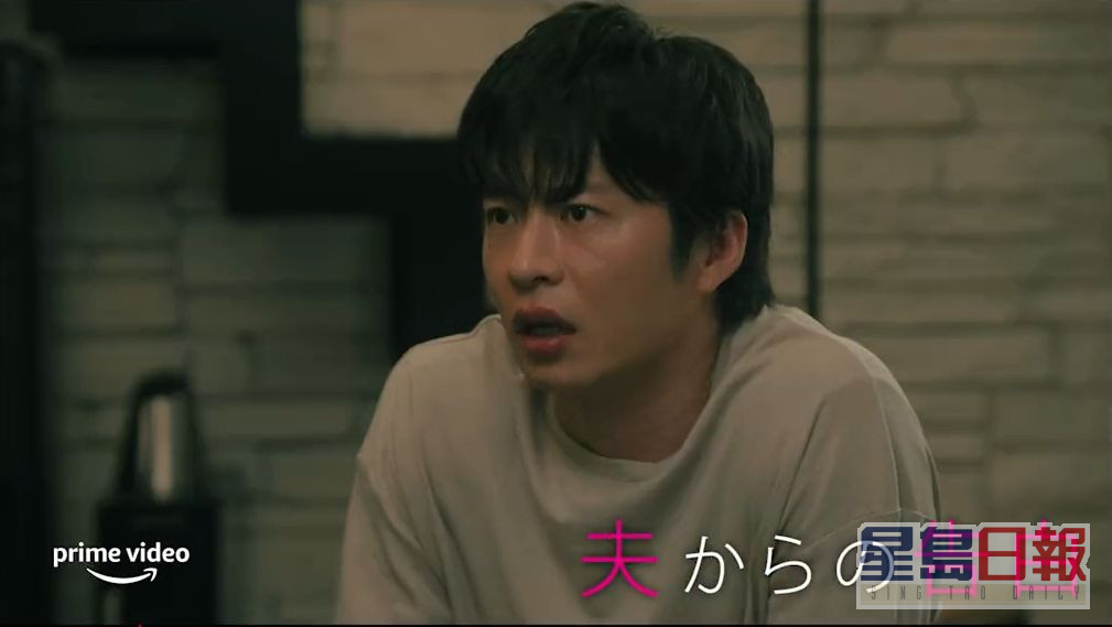 田中圭饰演深田恭子的渣男老公。
