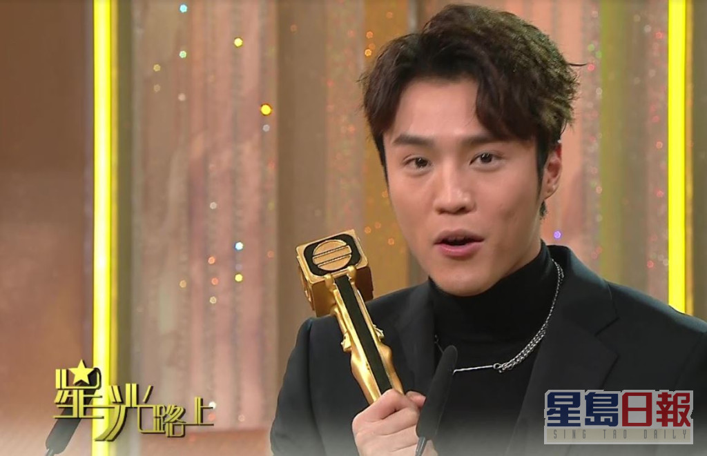 丁丁在TVB頒獎禮上得到「飛躍進步男藝員」獎。