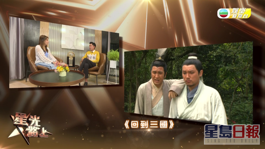 張頴康重返TVB即接拍《回到三國》，更憑「范根」一角嶄露頭角。