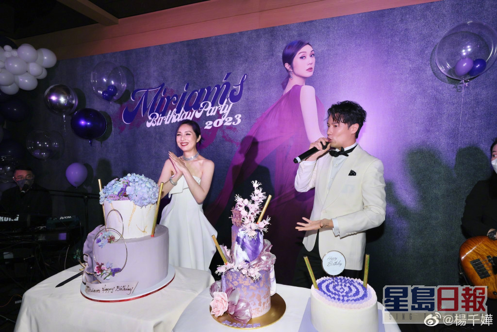 杨千嬅上月过49岁生日，老公丁子高为她大搞奢华生日会庆祝。