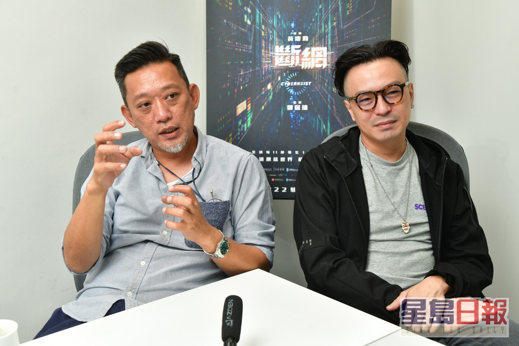 郑保瑞和黄庆勋认为拍网络有关题材，难度相当高。