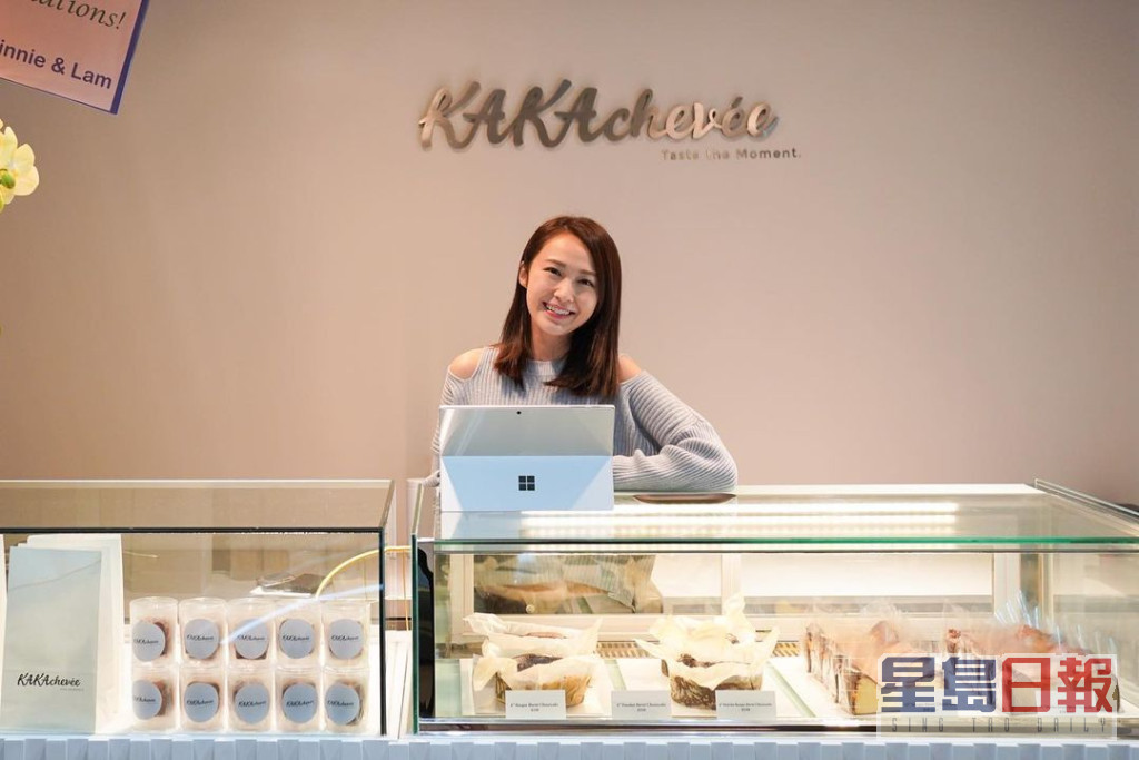 去年5月， 湯怡在荃灣成立自家烘焙品牌「KAKAchevve」實體店及網店。