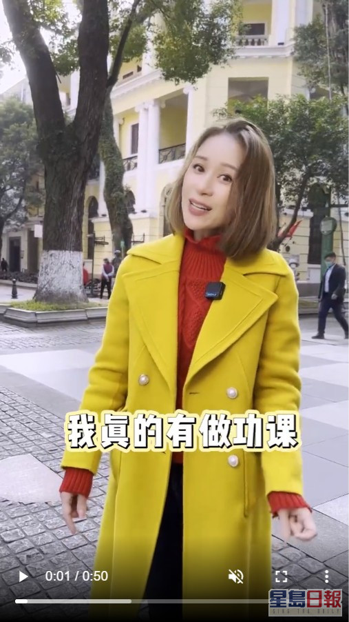 邝文珣临返港前拍摄了游览广州的影片上载到小红书。