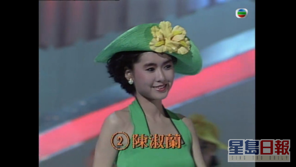 陈淑兰亦是1988年最上镜小姐。