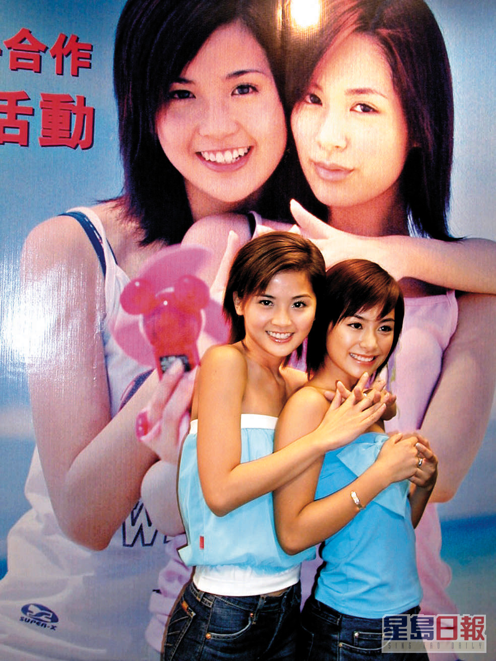 阿娇2001年与阿Sa组Twins出道，立即爆红。