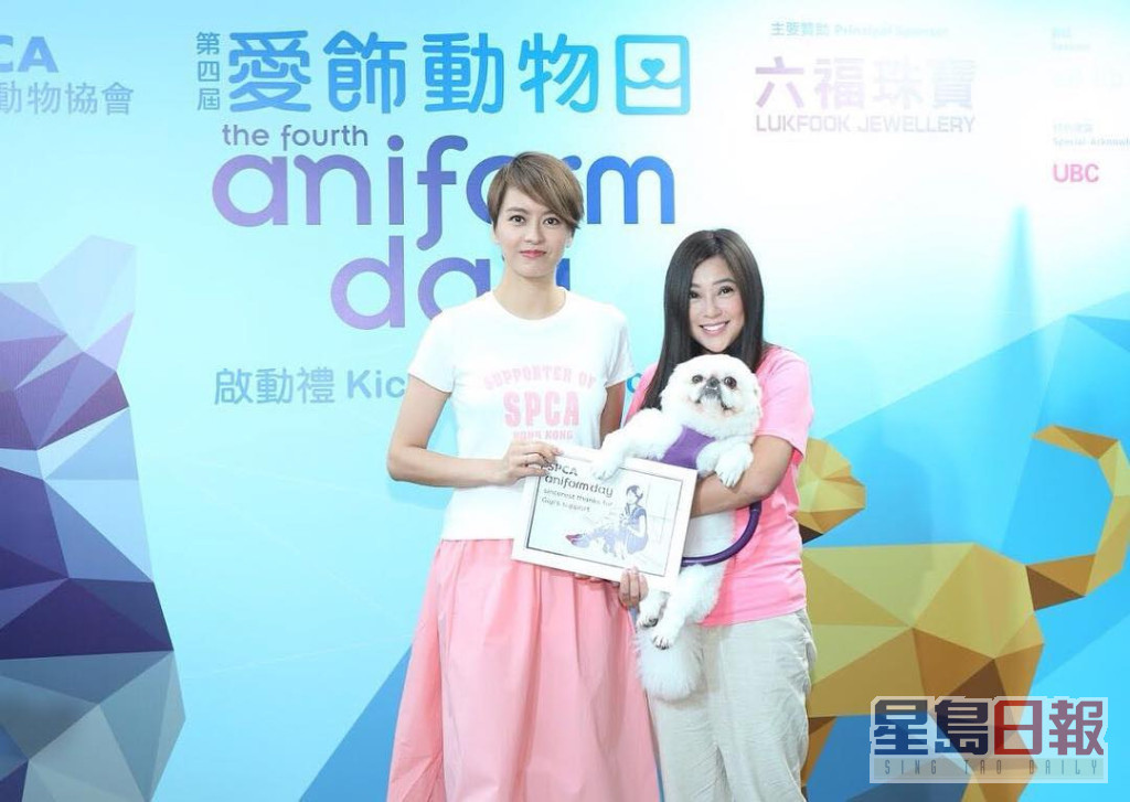 傅明宪是现任香港爱护动物协会会长。