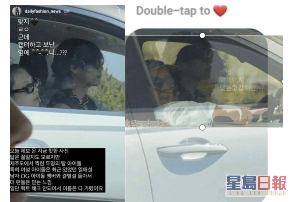有网友拍到疑似Jennie和V同车在济州岛出现。