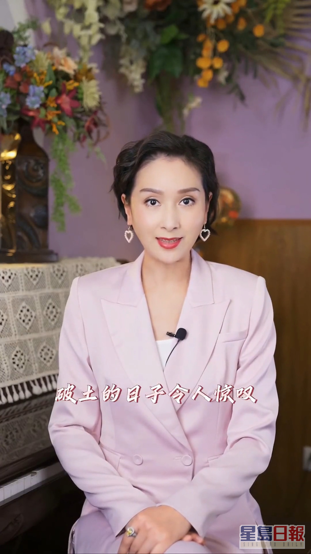 杨恭如日前拍片贺「女神节」，引起网民集体回忆。