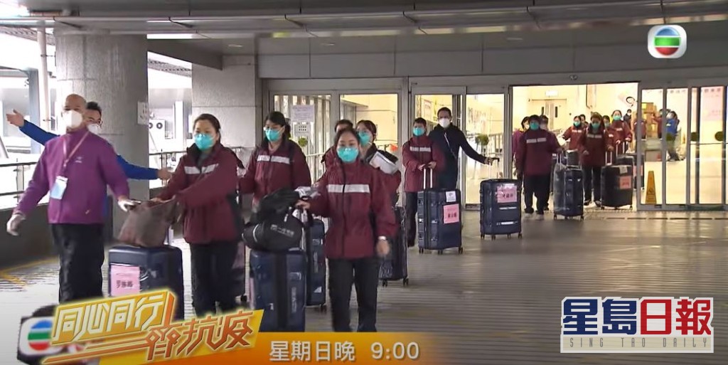 節目還會直擊廣東醫療團隊抵港支援抗疫的主要工作。