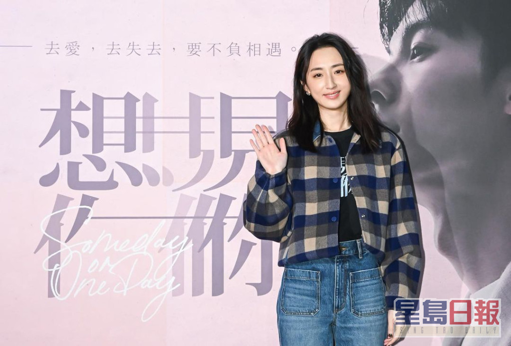 周星驰留意到香港新人姜涛外，亦知道柯佳​嬿新戏《想见你》正在上映中。