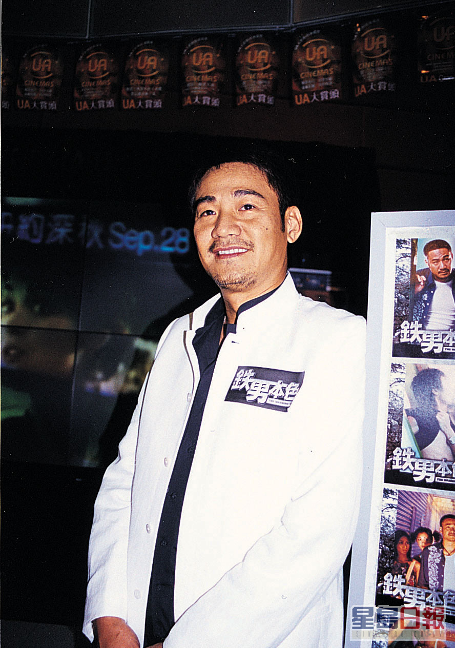 尹揚明1988年被導演林嶺東及南燕兄弟賞識加入電影行業。