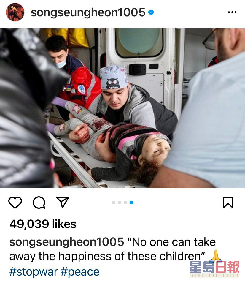 宋承宪在社交网上载当地孩子受伤的新闻照片。
