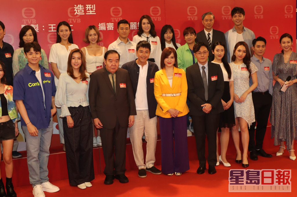 鄭則士、蕭正楠、傅嘉莉、羅毓儀及冼靖峰等為TVB新劇《神耆小子》試造型。