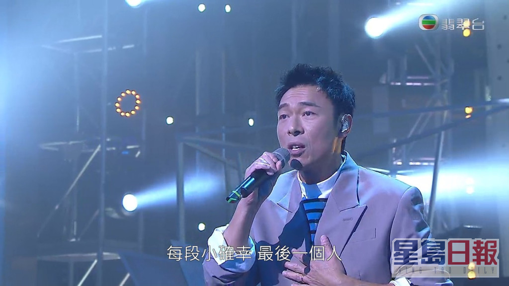 许志安表现虽然有点紧张，但唱得好好。
