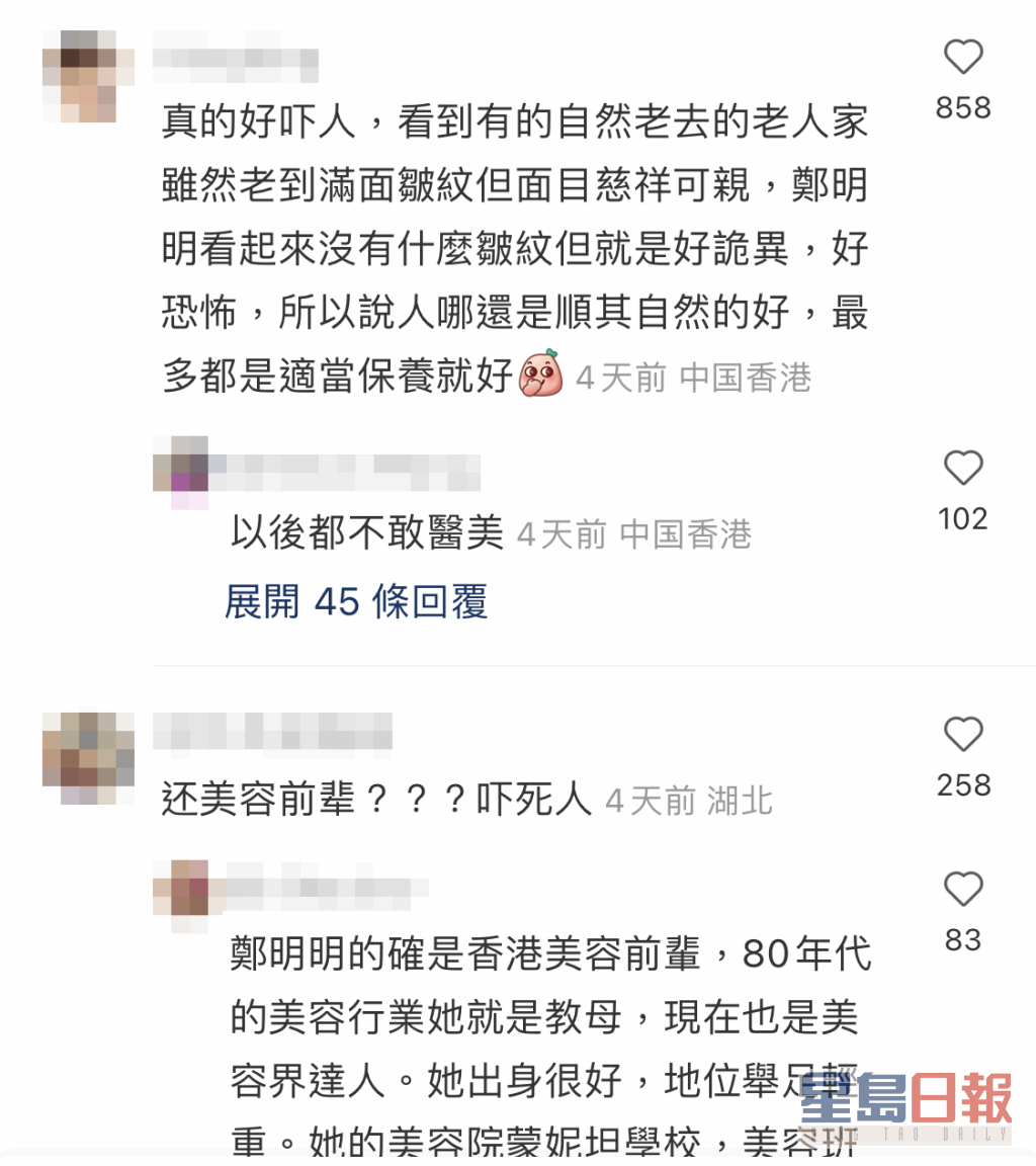 引起网民热烈讨论。