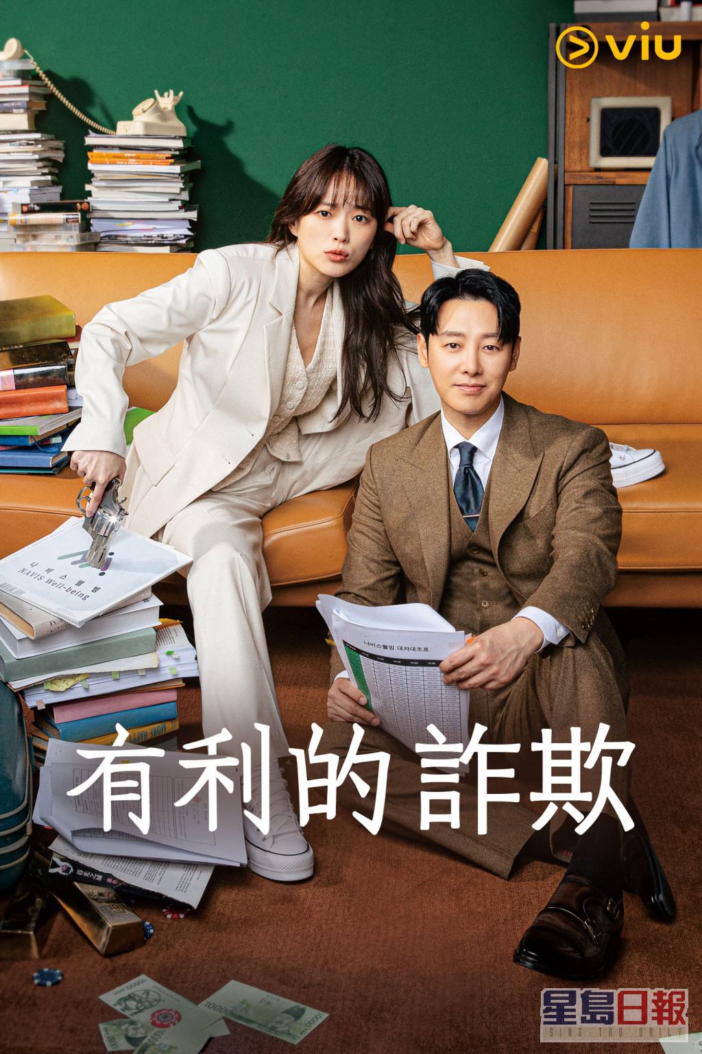 香港观众亦可透过「黄Viu煲剧平台」，观看金东旭另一新作《有利的诈欺》。