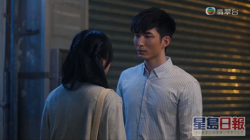 陈滢赚到第一桶金感开心，但与男友张驰豪发生争执。