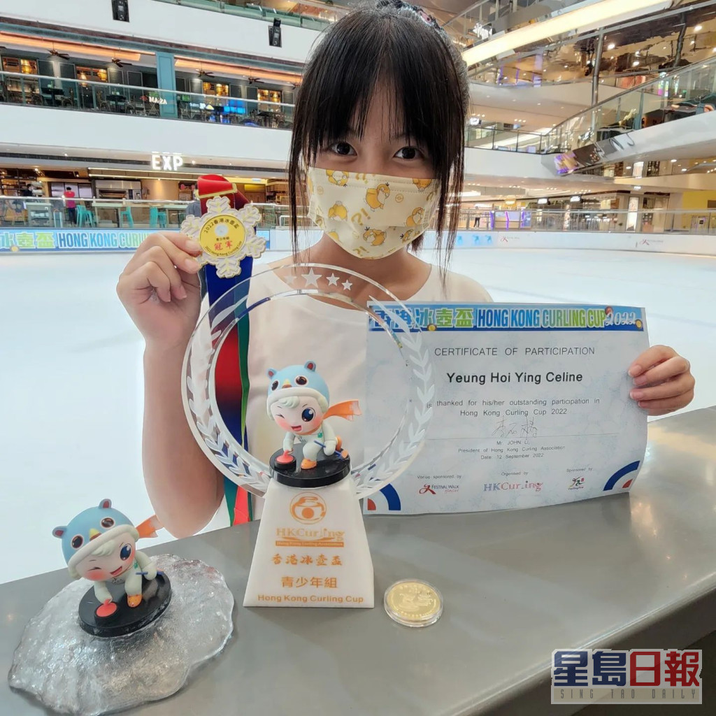 楊鎧凝較早前發文指，贏得「香港冰壺杯2022」U16冠軍。