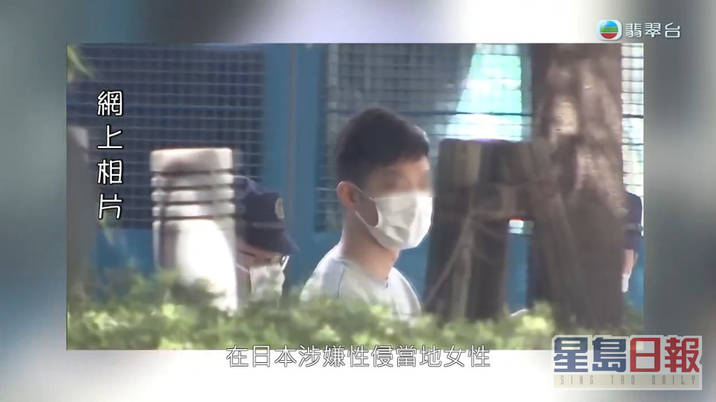 最近有一名香港30歲姓王消防員與老婆在日本旅行期間，涉嫌將一名當地女子性侵被捕，消息一出即引起港人熱議。
