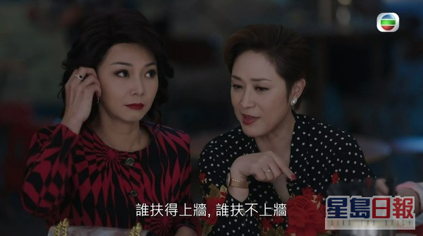 颜仟汶饰演万国城夜总会的三大「妈妈生」之一的「曼莉」。