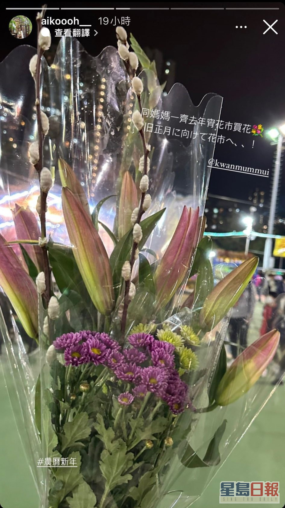 最后滨口爱子陪奶奶买了几束花。