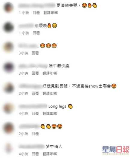 网民留言（二）