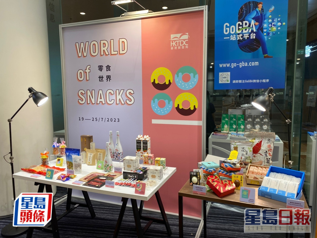 「香港运动消闲博览」及「零食世界」展览与书展同期举行。源琛薇摄