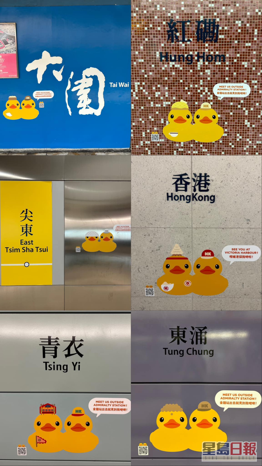 最近Double Ducks在香港展出，滨口爱子特地到不同港铁站集邮。