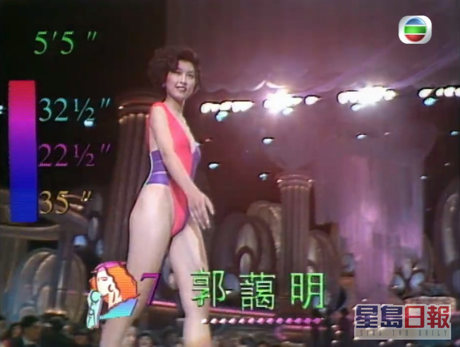 郭藹明是1991年香港小姐冠軍。