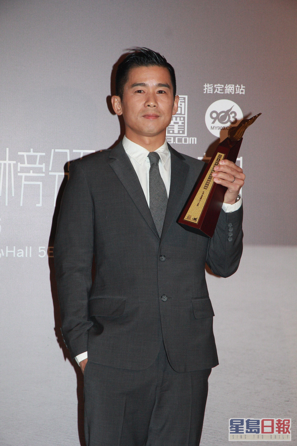 林海峰曾獲「叱咤樂壇唱作人金獎」。